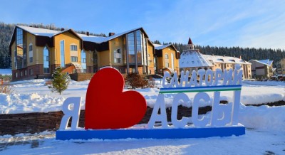 Санаторий «Ассы»